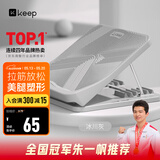 Keep拉筋板拉伸板斜踏板小腿拉筋瘦腿神器美腿中考训练辅助-冰川灰