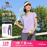 骆驼（CAMEL）晨跑健身运动服女休闲短袖两件套装 Y23BA0L6059C5 薰衣草紫 XL