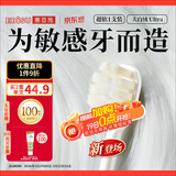 惠百施（EBISU）宽头超软毛牙刷敏感柔丝大白绒孕妇老人柔软牙刷1支装颜色随机