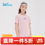 361°童装男女童短袖针织衫夏季新款速干儿童T恤中大童冰爽上衣 杏花粉1202-女童 140 cm