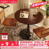 小匠材圆桌家用餐桌小户型餐厅饭桌阳台高级桌子郁金香洽谈桌胡桃70*73