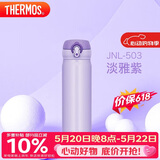 膳魔师（THERMOS）保温杯500ml大容量男女士儿童不锈钢保温保冷水杯子JNL-503 PPL