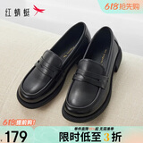 红蜻蜓真皮乐福鞋女士牛皮小皮鞋复古休闲鞋一脚蹬女鞋WTB43660黑色37