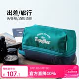 M Square旅行洗漱包化妆包出差大容量便携高档干湿分离健身游泳收纳包