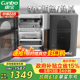 康宝（Canbo）304不锈钢消毒柜家用台立式婴儿奶瓶碗筷高温烘干二星双门热御风消毒碗柜【政府补贴】XDZ80-KT