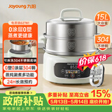 九阳（Joyoung）电蒸锅快速蒸汽电煮锅电火锅家用15L大容量电热锅分体可拆洗0涂层304底锅多功能多用途锅GZ781