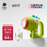 babycare小恐龙泡泡机儿童手持电动网红玩具婴儿吹泡泡水男女孩-光电青