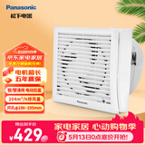 松下（Panasonic）排气扇卫生间厨房换气扇窗户墙壁厕所圆形抽风机强力浴室排风扇 FV-RV20H1直径186-195mm圆孔安装