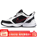 耐克NIKE男训练鞋老爹鞋MONARCH IV运动鞋415445-101白/金属银42.5