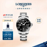 浪琴（LONGINES）瑞士手表 康卡斯潜水系列 男士钢带机械表L37824566