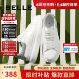 百丽李卿同款520礼物小白鞋男夏牛皮舒适厚底休闲板鞋A1160 灰尾翼 41