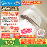 美的（Midea）价保618【超大蒸汽】手持挂烫机/电熨斗22g/min大蒸汽小型家用差旅便携熨烫机拼豆礼物YBJ12JD