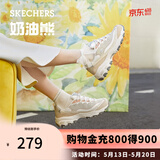 斯凯奇（Skechers）奶茶熊QQ豆乳鞋子女夏季透气休闲运动鞋厚底熊猫老爹鞋149238 QQ豆乳/NAT 37.5 尺码偏大，建议选小半码