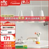 雷士（NVC）LED餐吊灯餐厅吧台灯具现代简约 白色餐吊 NDBD03A/2-005