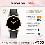 摩凡陀（Movado）瑞士手表博物馆系列腕表石英皮带女表 0607585 礼物/520送礼