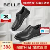百丽男鞋通勤牛皮鞋春夏商场同款职场商务休闲皮鞋A1767 黑单里 40