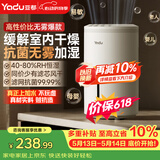 亚都（YADU）无雾加湿器卧室办公室母婴 上加水4L大容量 智能恒湿可调 轻音定时 空气加湿器 SZ260-TJ030