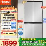 奥马（Homa）【价保618】366升十字对开门超薄家用电冰箱风冷无霜一级能效双变频省电薄款四开门双开门366WDK/B