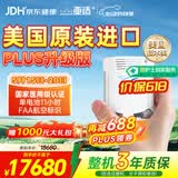亚适美国进口5升医用便携式制氧机家用老人吸氧机高原电池氧气机2.7KG