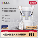 bebebus腰凳婴儿背带抱娃神器四季通用儿童背婴带轻享家香槟金
