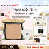 毛戈平光感美肌无痕粉膏804健康色4g遮瑕粉底液不脱妆520礼物送女友