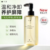凡茜（Fanxishop）新升级第6代白茶净透卸妆油200ml温和卸妆水感深清洁