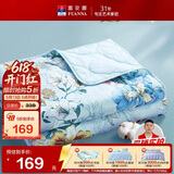 富安娜被子夏凉被 纯棉七孔抑菌空调被 双人可水洗夏薄被3斤203x229cm