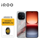 vivo iQOO 15 16GB+512GB 凌云 iqoo15游戏电竞手机 教育优惠版