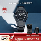 雷诺（RARONE）双子星黑洞MAX机械表男士手表全自动商务钢带大表盘 生日礼物