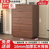 壹品帆诚中古风实木斗柜客厅五斗柜多巴胺抽屉柜床尾柜卧室床尾置物柜 【全实木材质】中古风胡桃色-五斗柜80CM