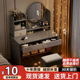 众淘梳妆台小户型化妆桌小型化妆台化妆桌卧室化妆梳妆台卧室 【一抽一柜】轻奢灰60cm