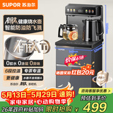 苏泊尔钛泉茶吧机家用高端客厅用2026年新款 烧水壶下置水桶饮水机 智能全自动一体机制热茶吧SW-CBJ27F