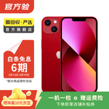 Apple 苹果13 iPhone 13 移动联通电信苹果5G 二手手机  国行国行优惠券补贴 红色 128G