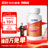 诺奥（NOW）维生素D3软胶囊10000IU促钙吸收1万iu高含量120粒VD美国进口