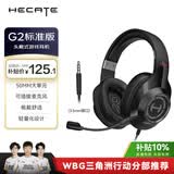 漫步者（EDIFIER）HECATE G2有线标准版 3.5mm电竞游戏耳机 头戴式电脑网课办公耳机 带麦克风线控礼物 黑色