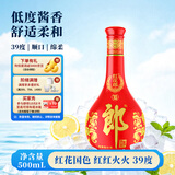 郎酒 红花郎10（第五代） 酱香型白酒 39度 500mL*1瓶 单瓶装