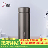 希诺保温杯男大容量不锈钢水杯办公车载便携茶杯子XN-7602灰色 550mL