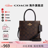 蔻驰女包包奢侈品大牌托特斜挎包手提琴谱包情人节礼物 【保税仓】CBQ34IMXAQ