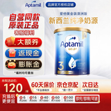 爱他美（Aptamil）澳洲金装版新西兰原装进口富含DHA婴幼儿配方奶粉儿童营养牛奶粉 3段 效期27年8月 900g 1罐