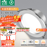 雷士（NVC）LED筒灯开孔75mm嵌入式筒射灯客厅天花灯走廊过道灯背景牛眼灯 铝材Ra90-砂银6W暖白-孔75-85mm