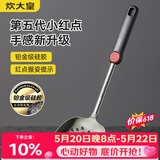 炊大皇 硅胶漏勺 捞勺捞饺子捞面捞菜防烫手柄大漏勺捞勺不粘锅专用