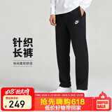 耐克（NIKE）男运动裤 春秋针织锥形休闲裤 柔软时尚 BV2714-010 黑 XL