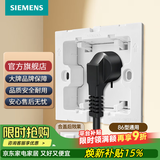 西门子（SIEMENS）嵌入式五孔插座 冰箱嵌式暗装86型内凹陷 镶嵌凹槽隐形插座面板 内嵌插座 10A五孔 雅白色