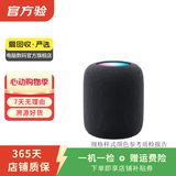 苹果（Apple） Homepod一代/二代/mini无线蓝牙音响 二手智能音箱 颜色可参考质检报告 苹果 HomePod
