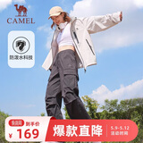 骆驼（CAMEL）直筒梭织工装长裤女防泼水百搭伞兵裤 C24CA6L6619 幻影黑 L