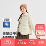 巴拉巴拉【商场同款】儿童轻薄羽绒马甲男女童外套2025新款冬装三防上衣服