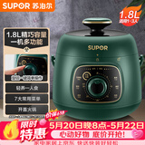 苏泊尔（SUPOR）【价保618】一人食迷你电压力锅1.8L开盖火锅复古绿SY-18YA9061高压锅1-3人面板样式随机发货