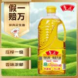 鲁花 【保真花生油】食用油 5S物理压榨 压榨一级花生油900ml 小包装