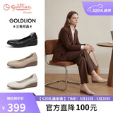 金利来（Goldlion）女鞋坡跟皮鞋时尚圆头牛皮浅口一脚蹬单鞋女 G662320016杏色38