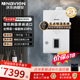 纳碧安(Navien) 庆东壁挂炉 超一级能效107.9%全预混冷凝 采暖热水两用燃气壁挂炉NCB500 24LCN WIFI智控